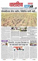 page- 3