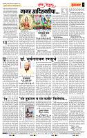 page- 4