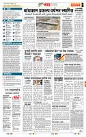 page- 5
