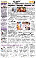 page- 6