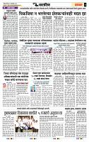 page- 7