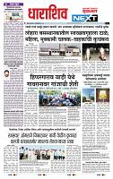 page- 8