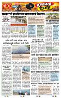 page- 3