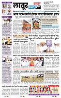 page- 6
