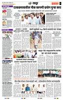 page- 7