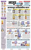 page- 8