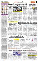 page- 2