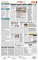 page- 5