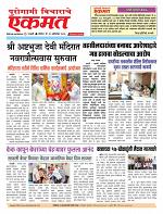 11 Oct 2026 buletin
