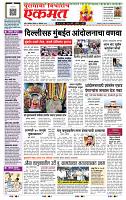 page- 1