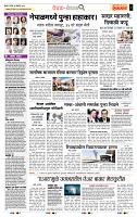page- 2