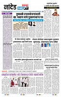 page- 3