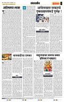 page- 4