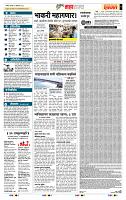 page- 5