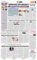 page- 6