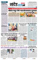 page- 8