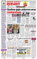 page- 1