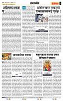 page- 4