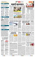 page- 5