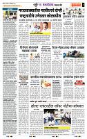 page- 6