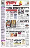 page- 1