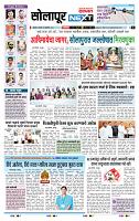 page- 3