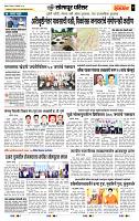 page- 7