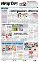 page- 8