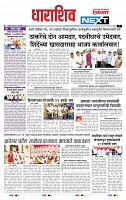 page- 3
