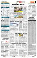 page- 5