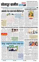 page- 6