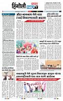 page- 3