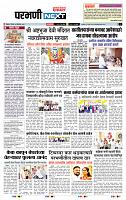 page- 8