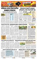 page- 3
