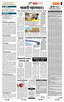page- 5