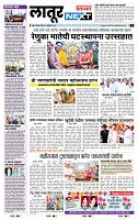 page- 6
