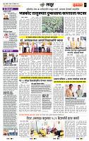 page- 7