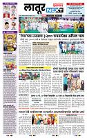 page- 8