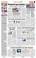 page- 2