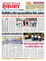 12 Oct 2026 buletin