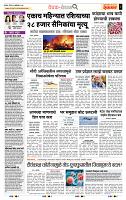 page- 2