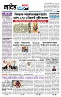 page- 3