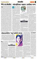 page- 4