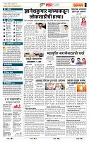 page- 5