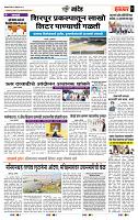 page- 7