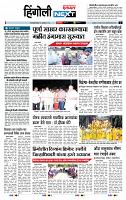 page- 3