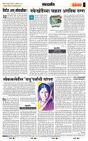 page- 4