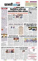page- 8