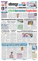 page- 3