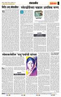 page- 4